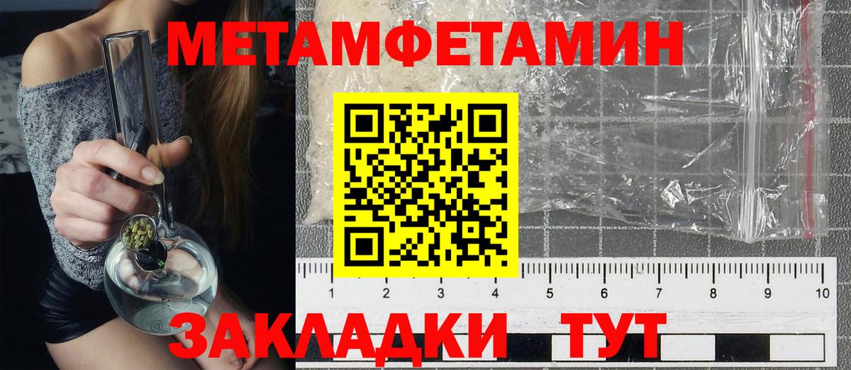 МЕГА ссылка  Вход с VPN  Amphetamine  Будённовск  АМФЕТАМИН Розовый 