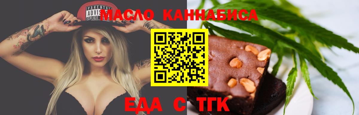 ГАШИШ  КОКАИН  Меф МЯУ МЯУ кристаллы  APVP СОЛЬ кристаллы  Будённовск  Вход с VPN  Канабис 