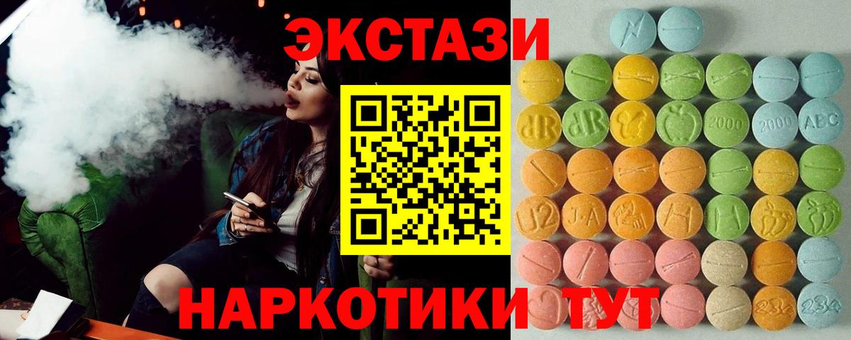 Экстази  kraken зеркало  Вход с VPN  Экстази 280 MDMA  Будённовск  Ecstasy 300 mg 