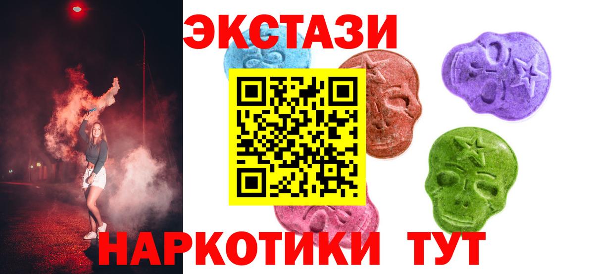 ЭКСТАЗИ VHQ Будённовск