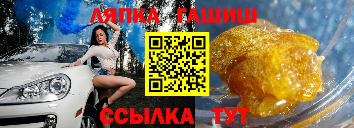 Гашиш 40% ТГК  Гашиш хэш  Вход с VPN  Будённовск 