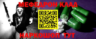 соль курить ск Апшеронск