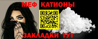 соль курить ск Апшеронск