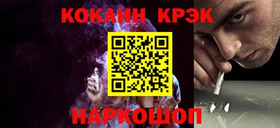 соль курить ск Апшеронск