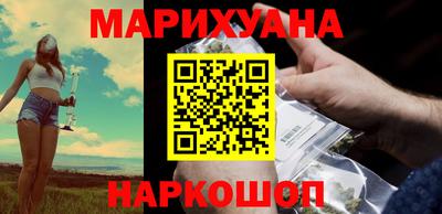соль курить ск Апшеронск