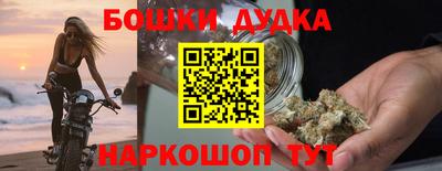 соль курить ск Апшеронск