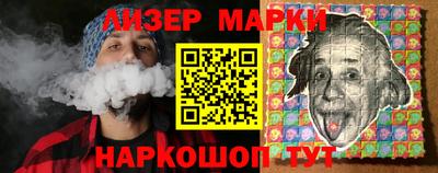 соль курить ск Апшеронск