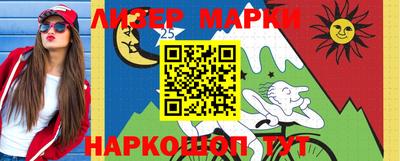 соль курить ск Апшеронск