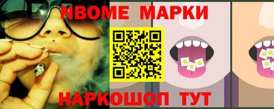 хмурый Апрелевка