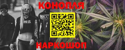 соль курить ск Апшеронск