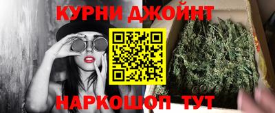 соль курить ск Апшеронск