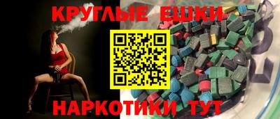 соль курить ск Апшеронск