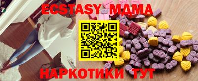 амф Аргун