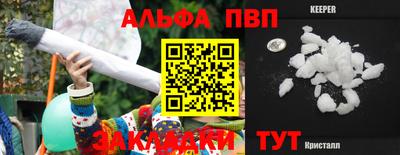 хмурый Апрелевка