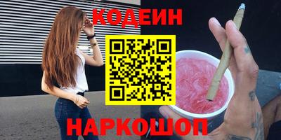 амф Аргун
