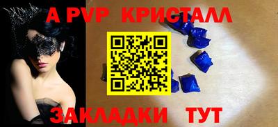 соль курить ск Апшеронск