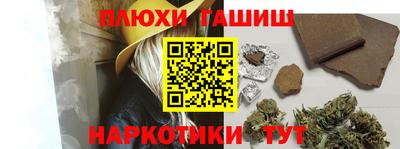 соль курить ск Апшеронск