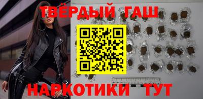 соль курить ск Апшеронск