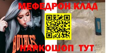 соль курить ск Апшеронск