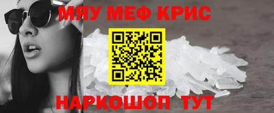 соль курить ск Апшеронск