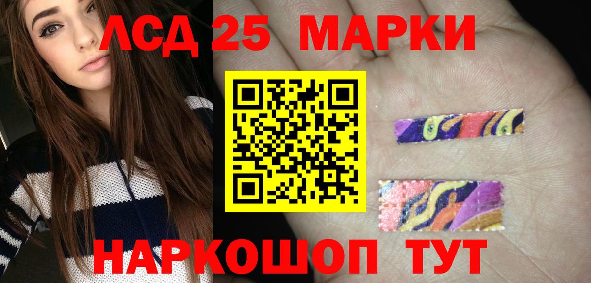 Лсд 25 экстази ecstasy Будённовск