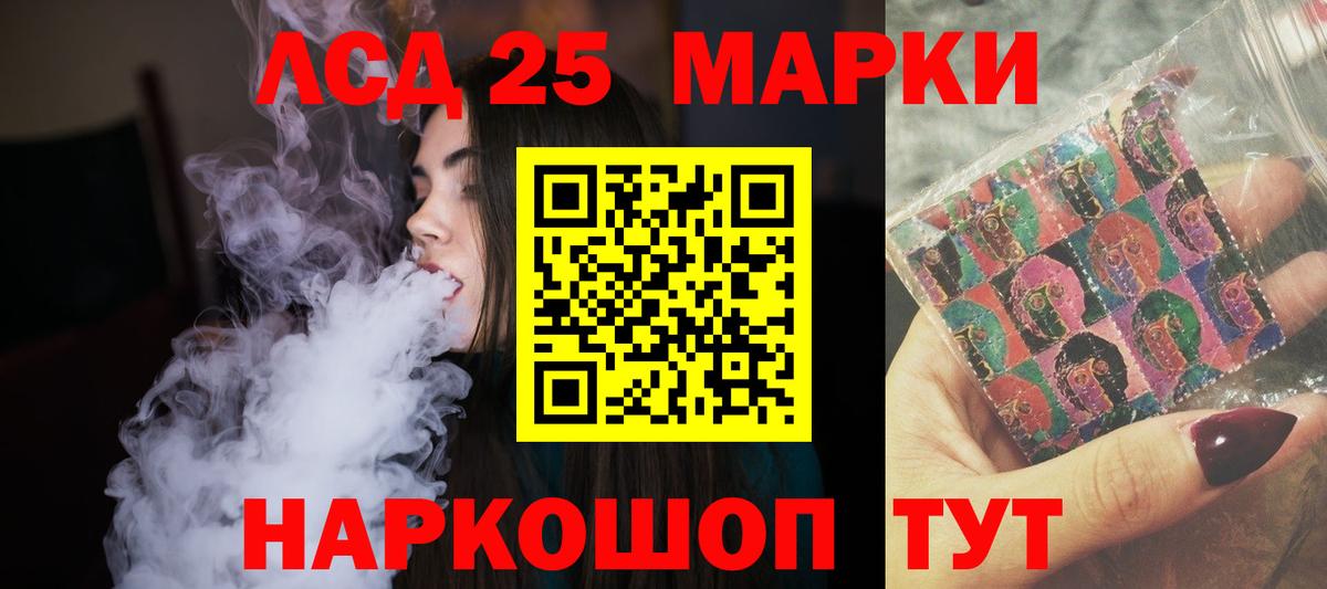 Будённовск  Лсд 25 экстази ecstasy  Лсд 25 экстази ecstasy  Вход с VPN 