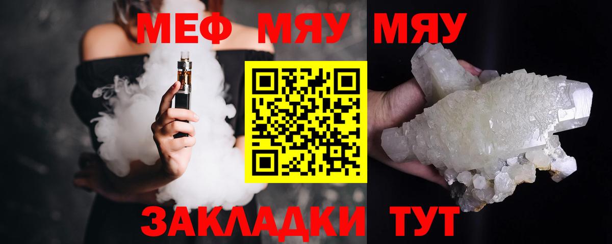 OMG как зайти  Меф  Будённовск  МЕФ кристаллы  Вход с VPN  МЕФ мяу мяу 
