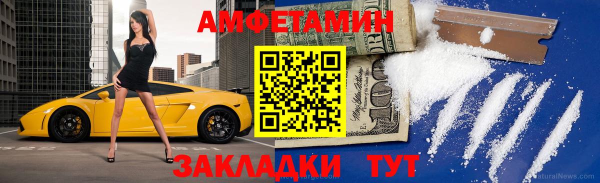 Первитин кристалл Будённовск