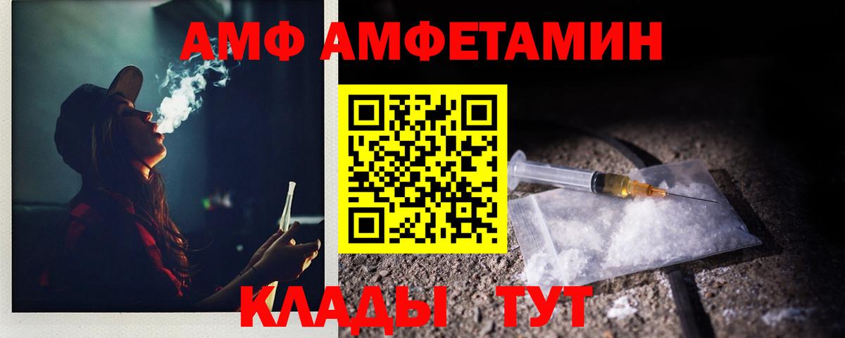 Будённовск  МЕТАМФЕТАМИН кристалл  Вход с VPN 
