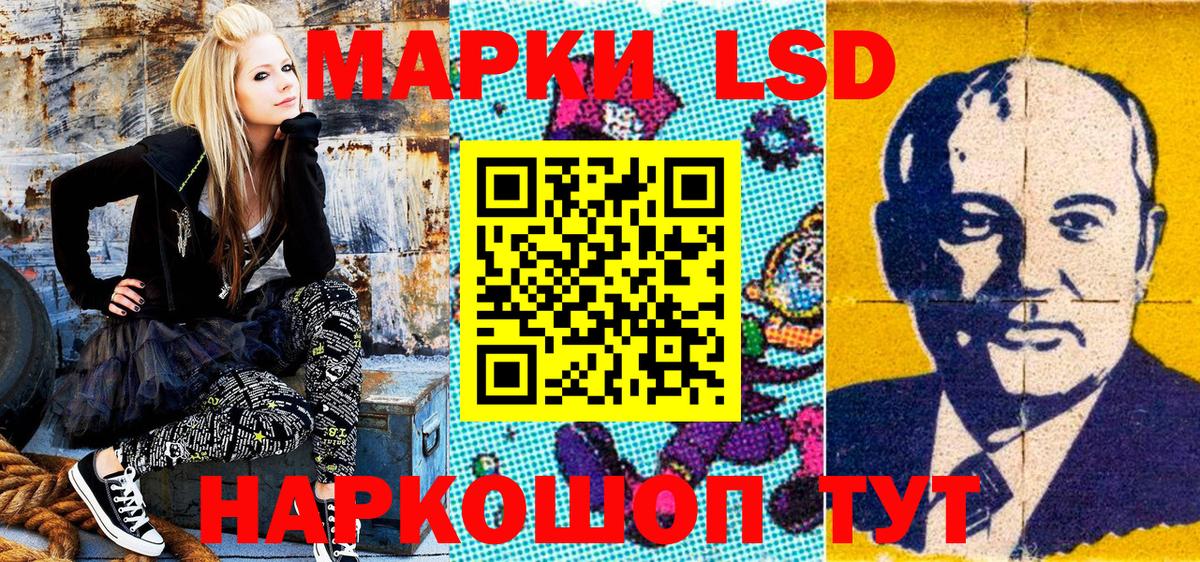 Марки NBOMe 1,5мг Будённовск
