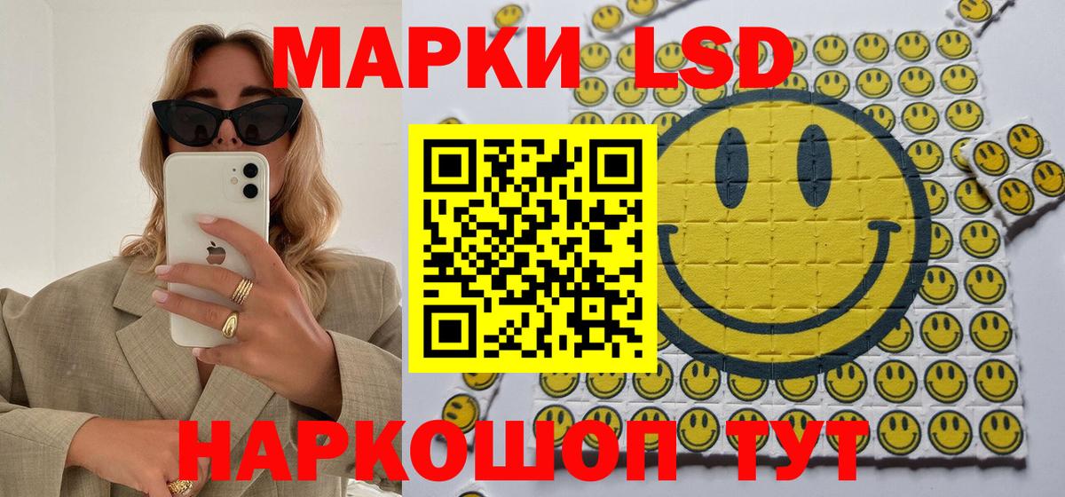 Марки N-bome 1,5мг  Вход с VPN  Будённовск 