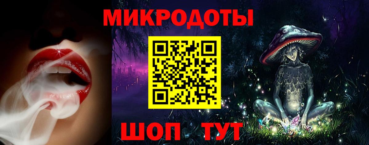 магазин  наркотиков  Галлюциногенные грибы прущие грибы  Вход с VPN  Галлюциногенные грибы мицелий  Будённовск 
