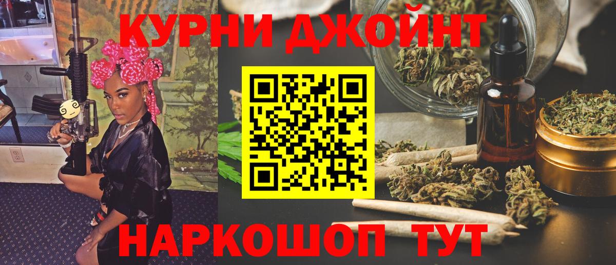 МАРИХУАНА марихуана Будённовск